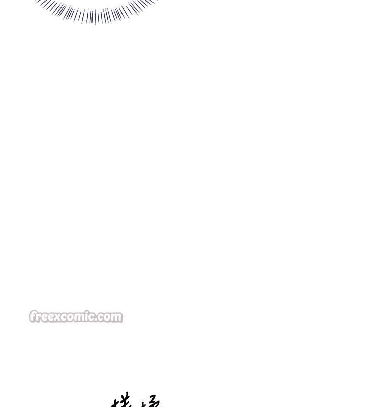 熟女交換計畫第42話-終於打開繼母的洞了