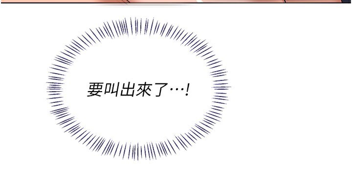 熟女交换计画第42話-終於打開繼母的洞了