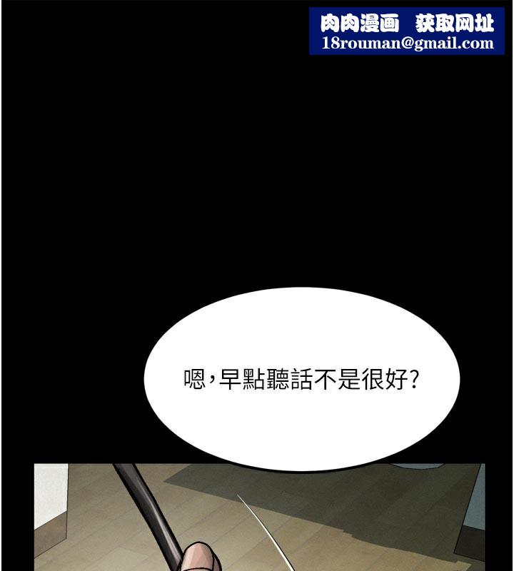 墮落物語2第31話-意淫對象的銷魂服務