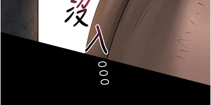 墮落物語2第31話-意淫對象的銷魂服務