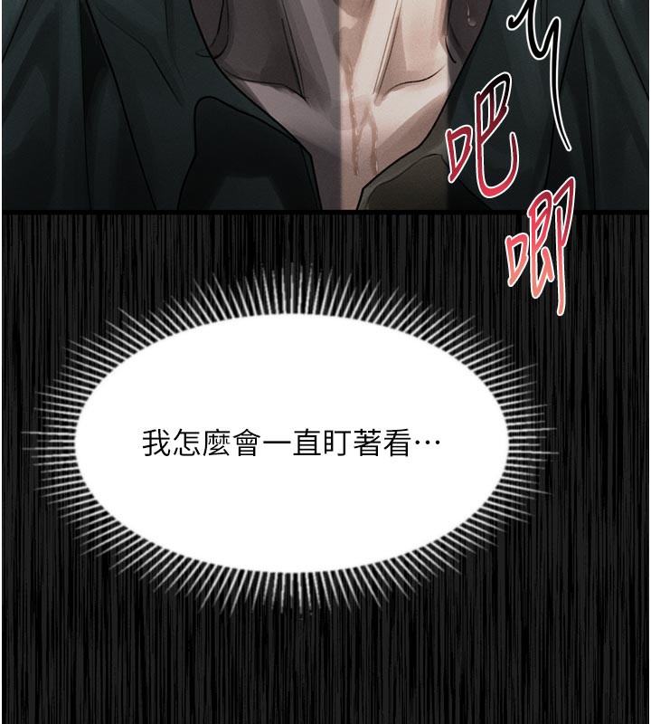 墮落物語2第31話-意淫對象的銷魂服務