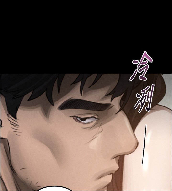 墮落物語2第31話-意淫對象的銷魂服務