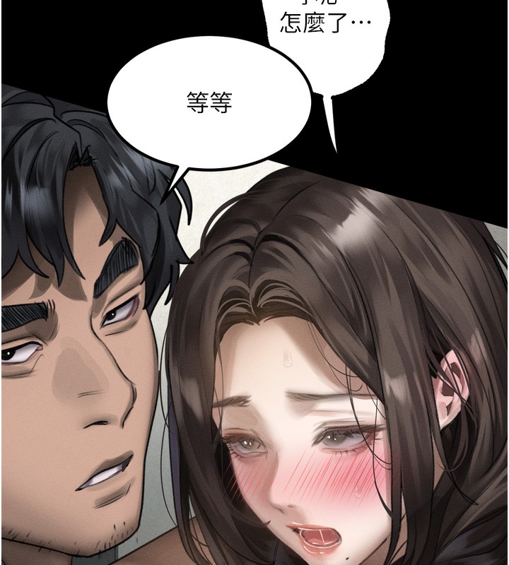 墮落物語2第31話-意淫對象的銷魂服務