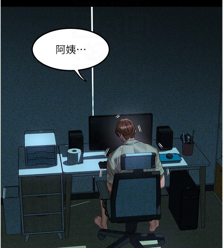 墮落物語2第31話-意淫對象的銷魂服務