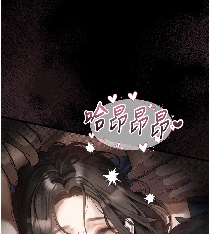 堕落物语2第31話-意淫對象的銷魂服務