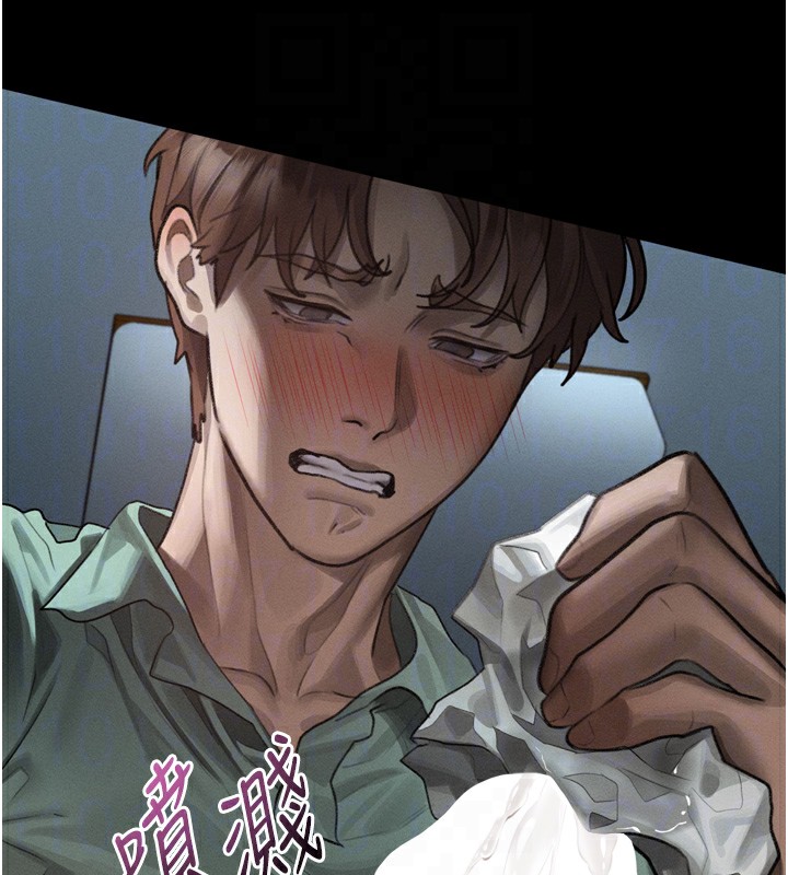 堕落物语2第31話-意淫對象的銷魂服務