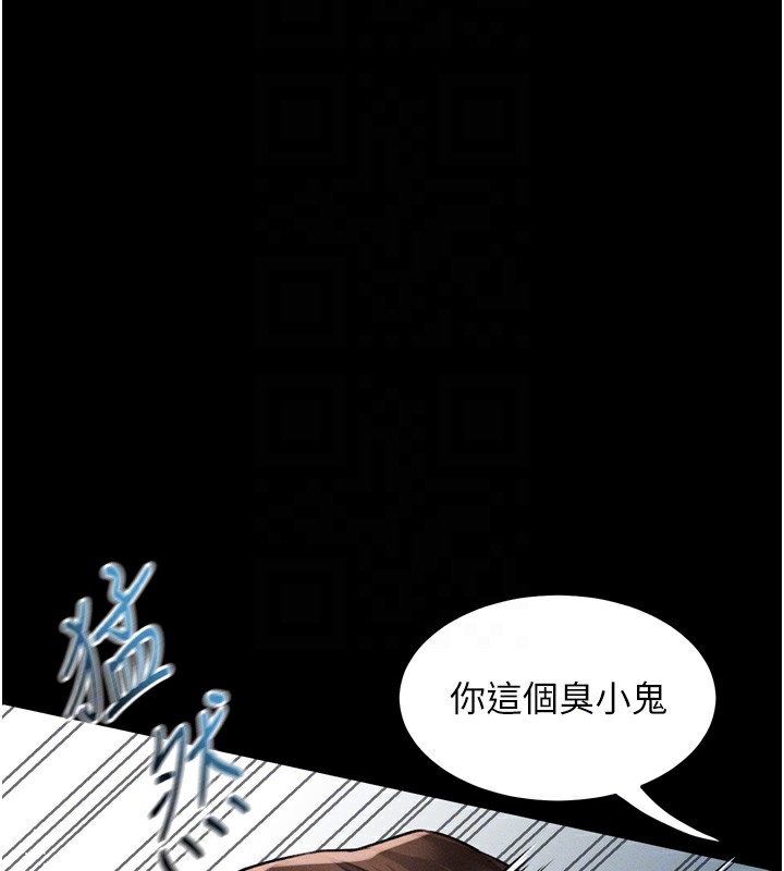 墮落物語2第31話-意淫對象的銷魂服務