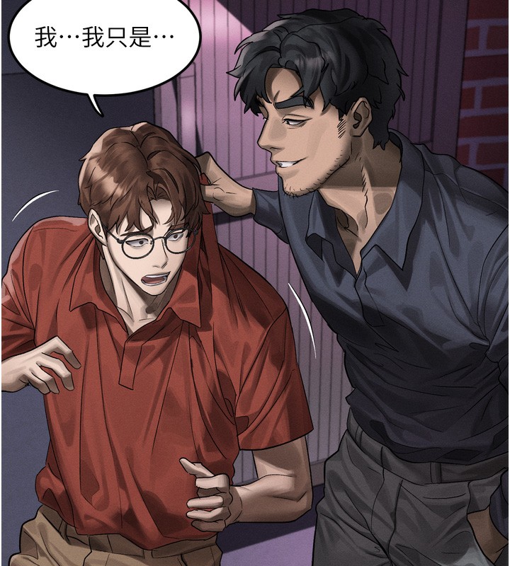 堕落物语2第31話-意淫對象的銷魂服務