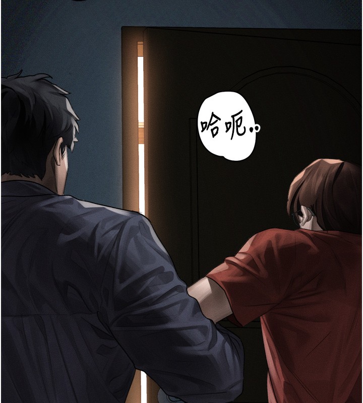 堕落物语2第31話-意淫對象的銷魂服務