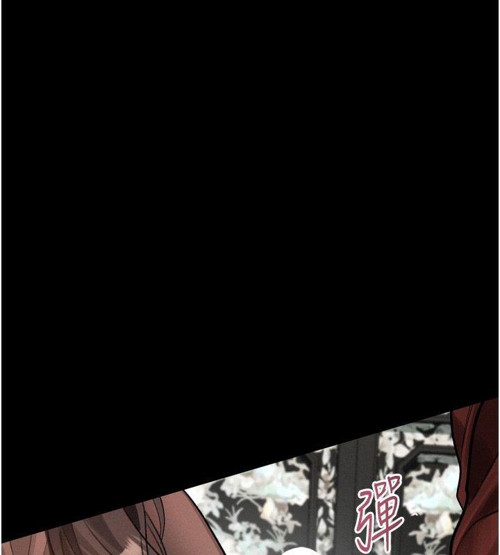 墮落物語2第31話-意淫對象的銷魂服務