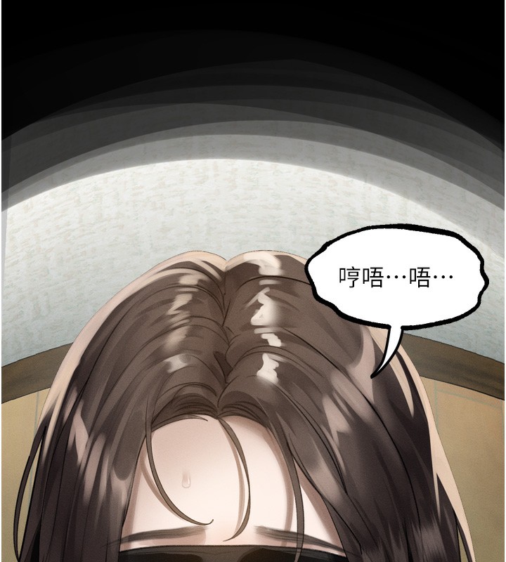 堕落物语2第31話-意淫對象的銷魂服務