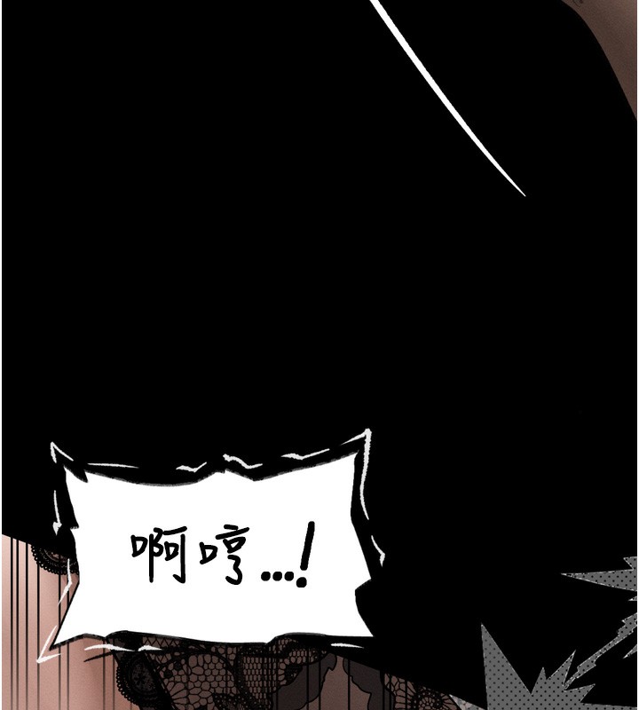 墮落物語2第31話-意淫對象的銷魂服務