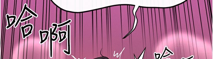 等价交换人生第34話-心懷不軌的電影院約會