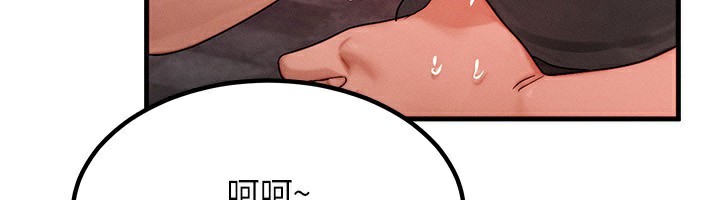 等价交换人生第34話-心懷不軌的電影院約會