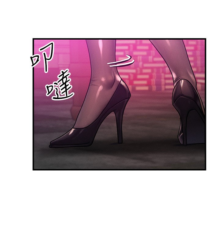 等价交换人生第34話-心懷不軌的電影院約會