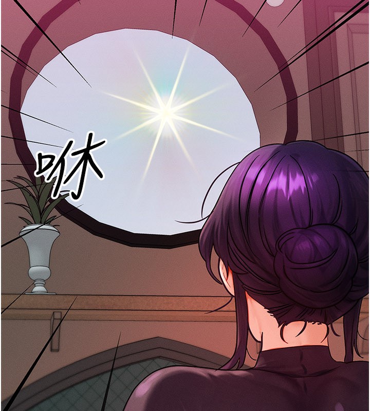 等价交换人生第34話-心懷不軌的電影院約會