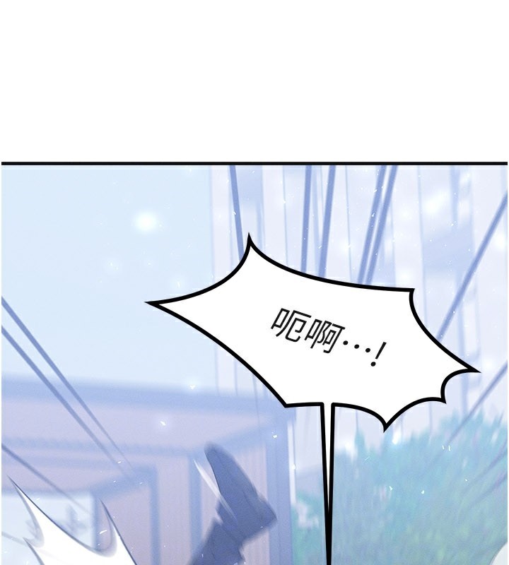 等價交換人生第34話-心懷不軌的電影院約會