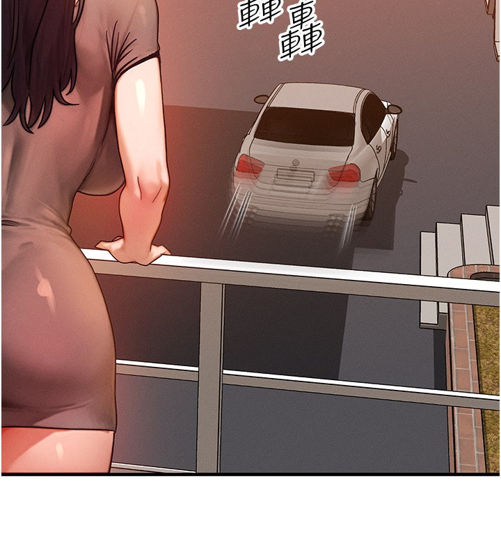 等价交换人生第34話-心懷不軌的電影院約會