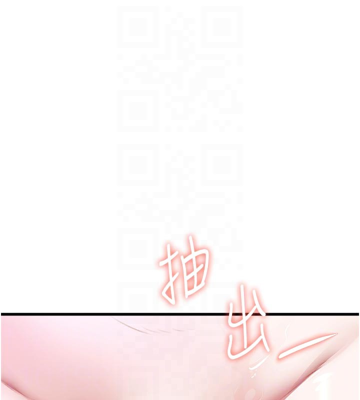 特色新视界第11話-精神恍惚的混湯3P