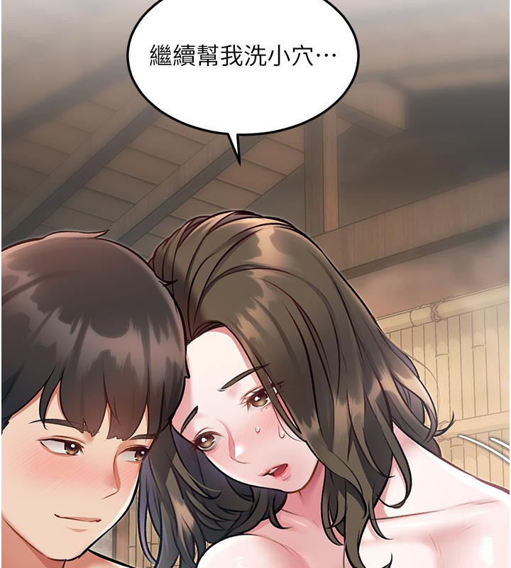 特色新视界第11話-精神恍惚的混湯3P