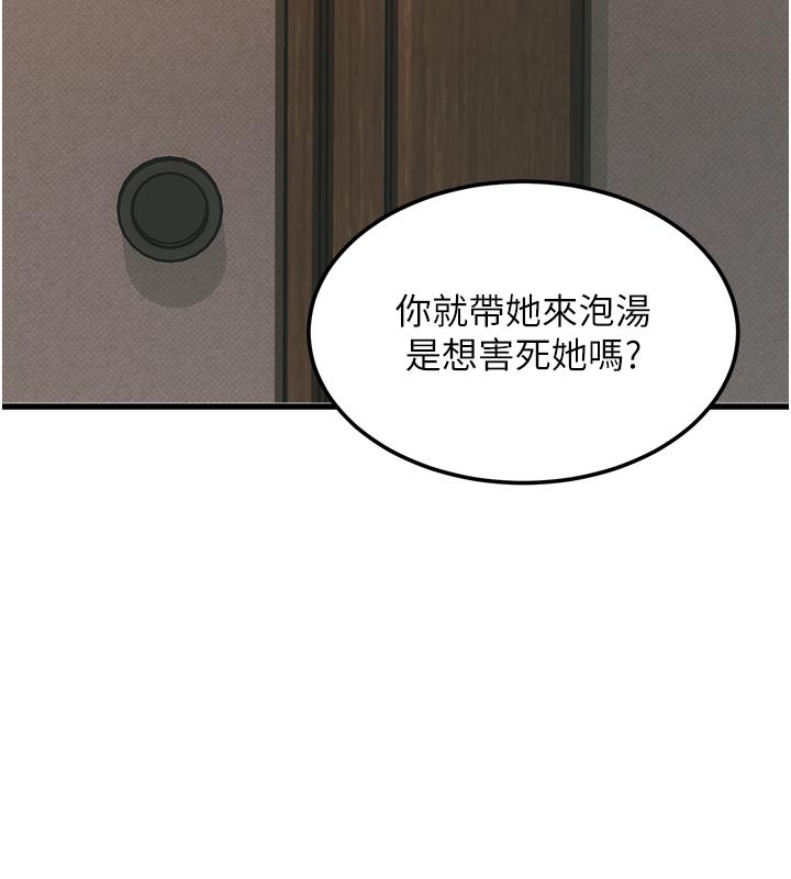 特色新视界第11話-精神恍惚的混湯3P