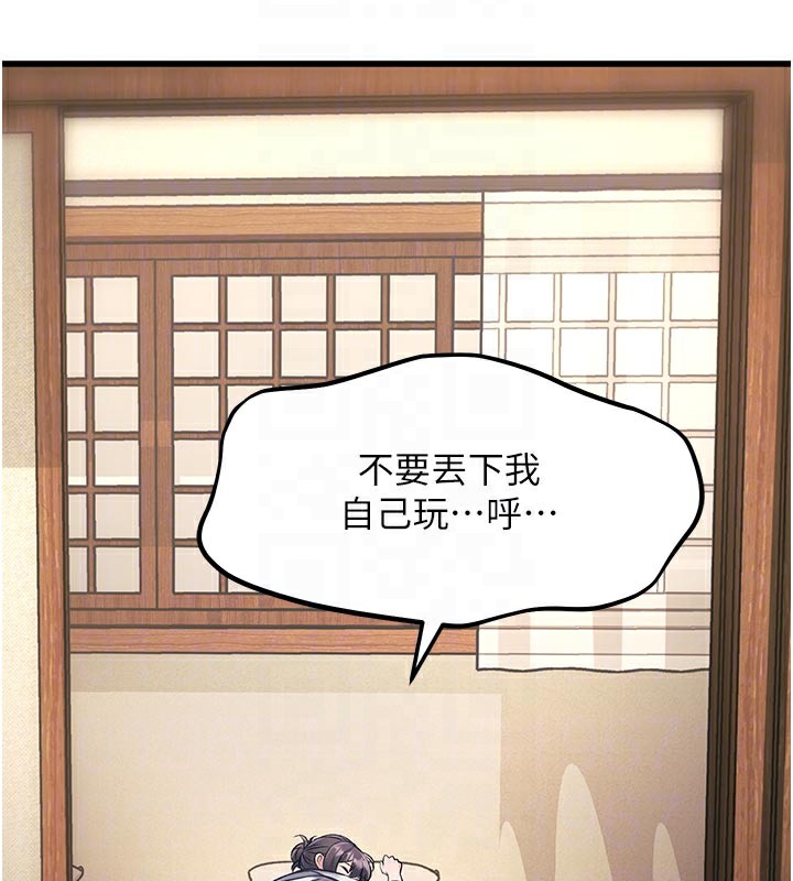 特色新视界第11話-精神恍惚的混湯3P