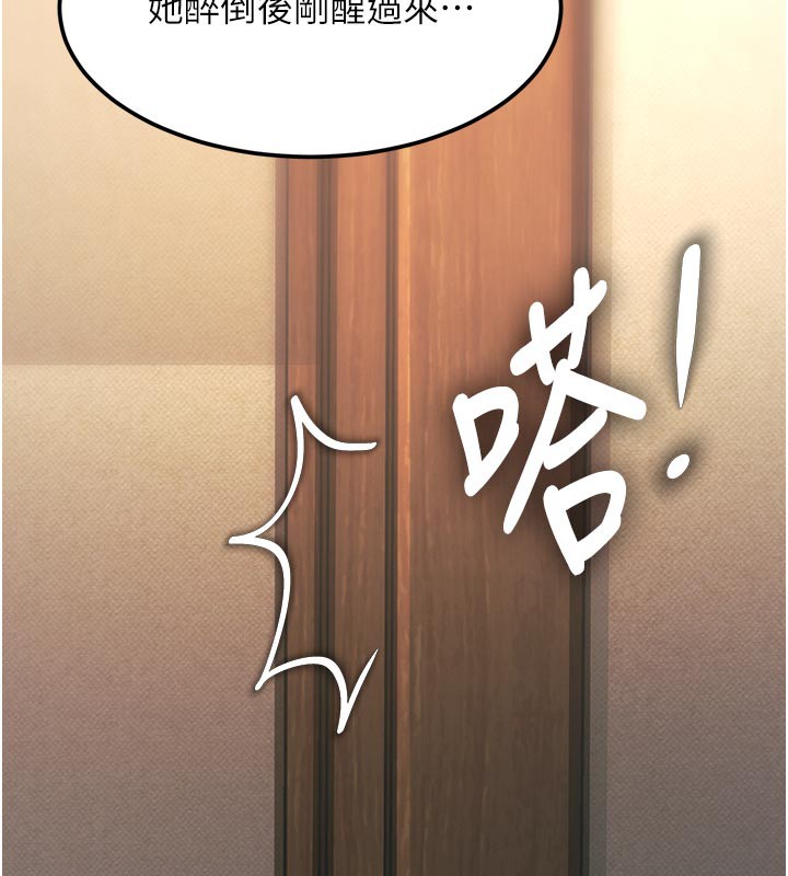 特色新视界第11話-精神恍惚的混湯3P