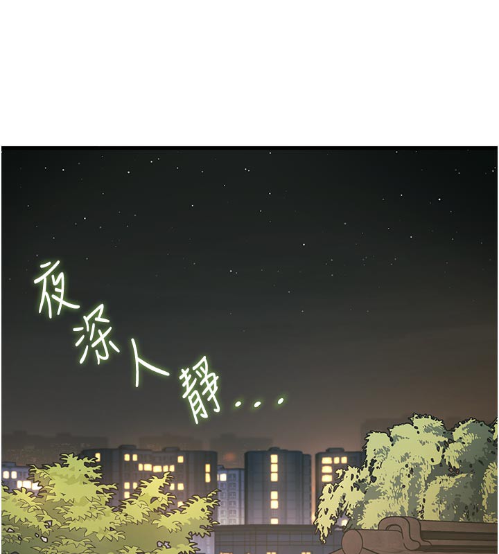 特色新視界第11話-精神恍惚的混湯3P