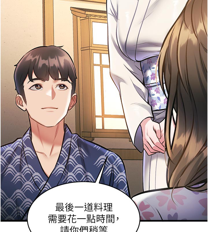 特色新视界第11話-精神恍惚的混湯3P