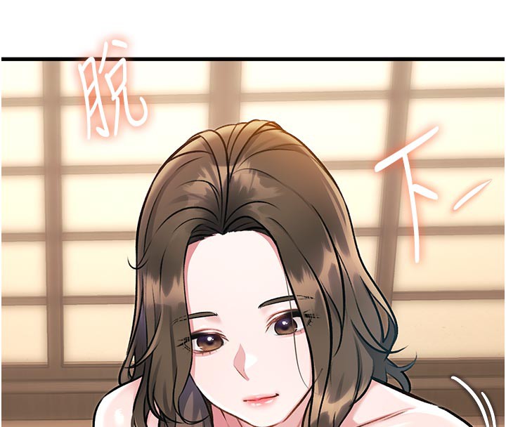 特色新视界第11話-精神恍惚的混湯3P