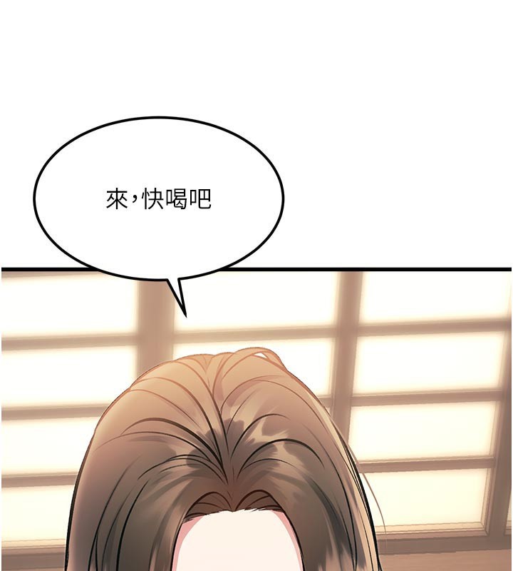 特色新视界第11話-精神恍惚的混湯3P