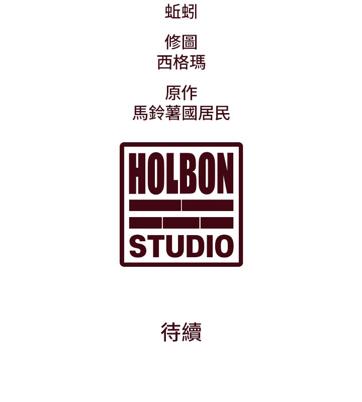 特色新视界第11話-精神恍惚的混湯3P