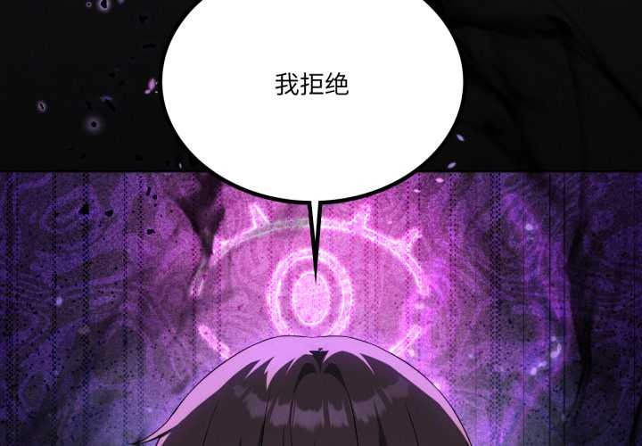 我靠升级逆袭成为大师第67話