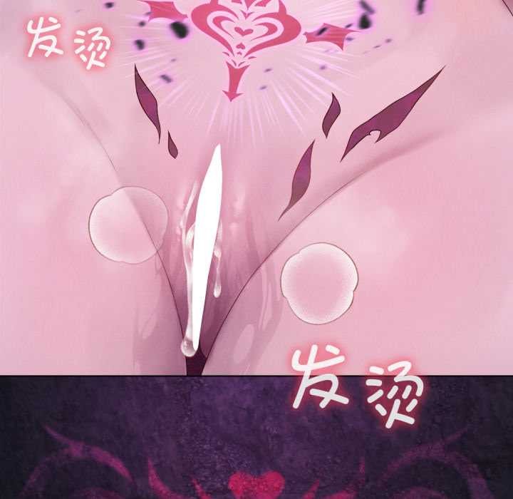 我靠升级逆袭成为大师第67話