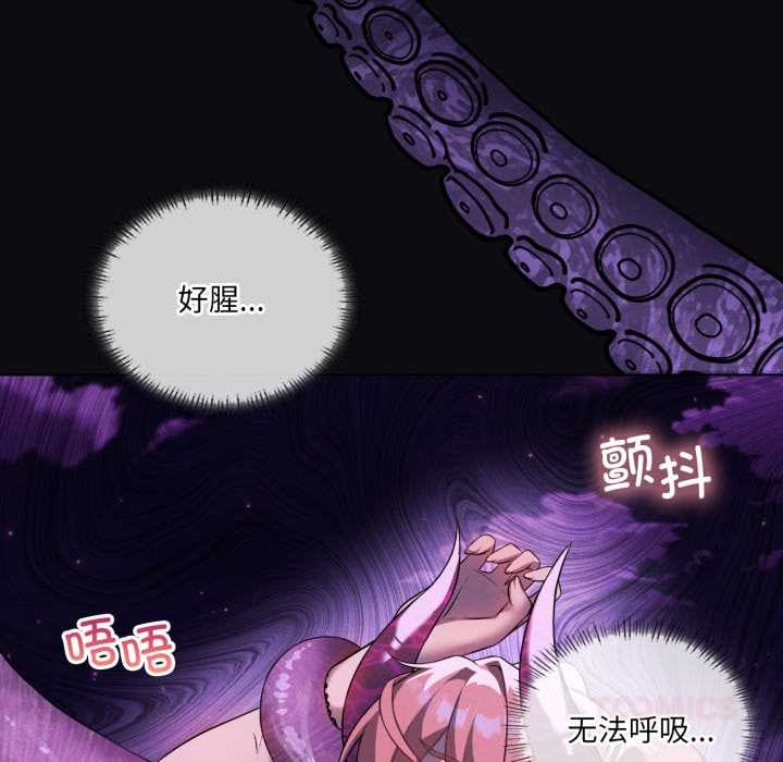我靠升级逆袭成为大师第67話