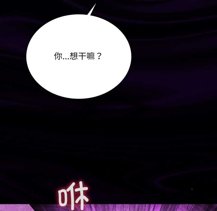 我靠升级逆袭成为大师第67話