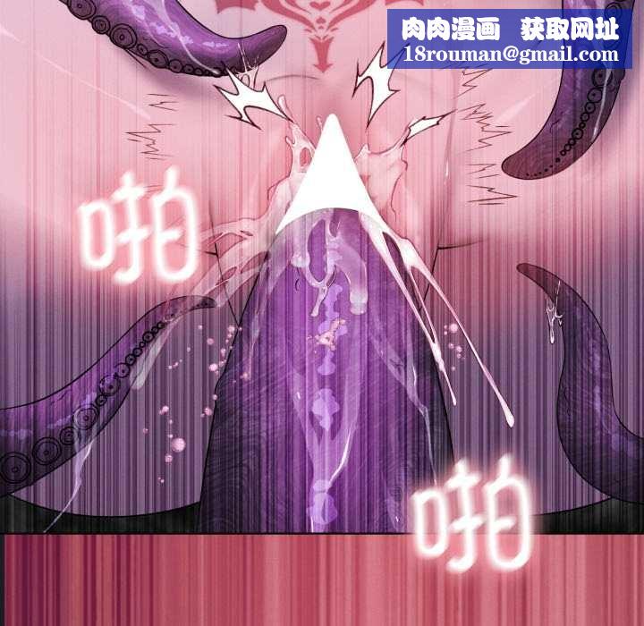 我靠升级逆袭成为大师第67話