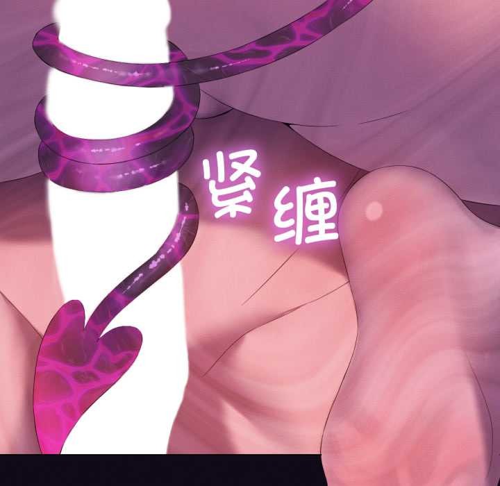 我靠升级逆袭成为大师第67話