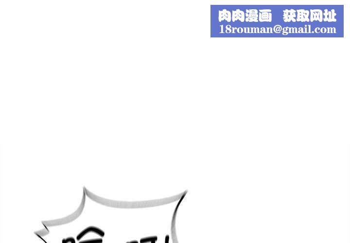 危险同学会第89話