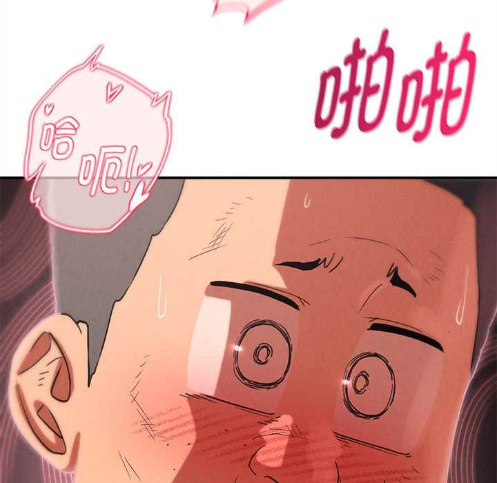 危险同学会第89話