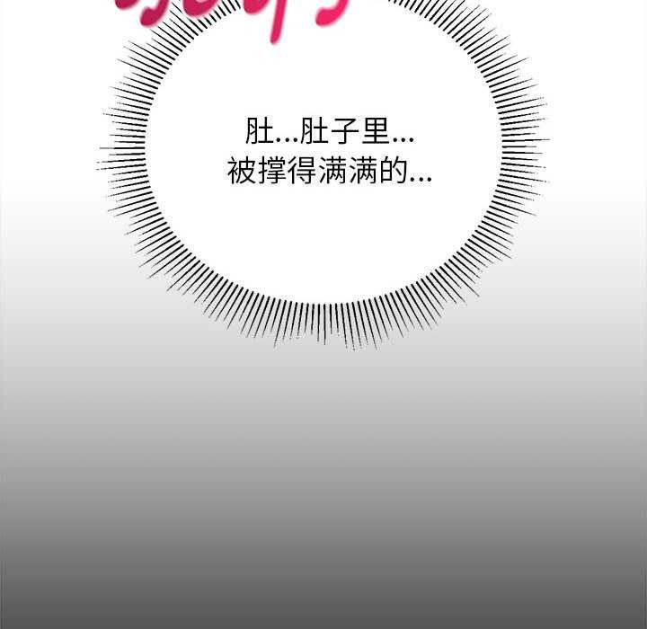 危险同学会第89話