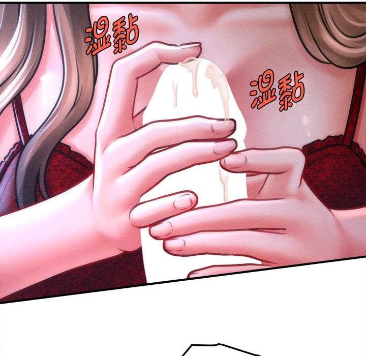 會長家的小兒子第37話