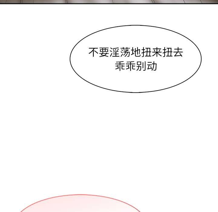 异世界骑士团长第40話