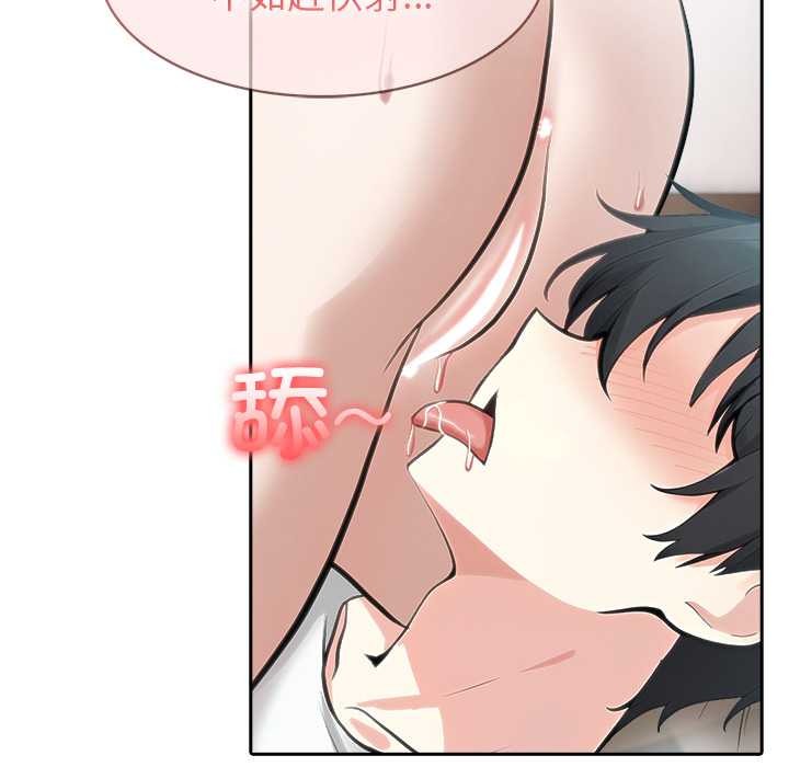 异世界骑士团长第40話