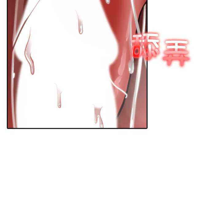 异世界骑士团长第40話