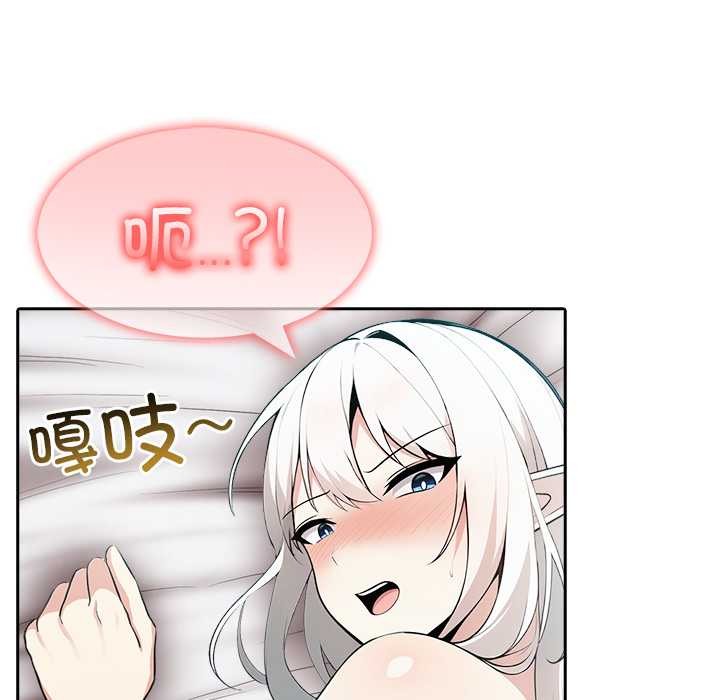 异世界骑士团长第40話