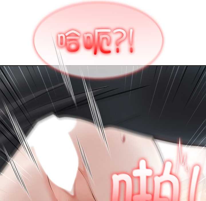 异世界骑士团长第40話