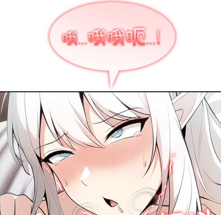 异世界骑士团长第40話