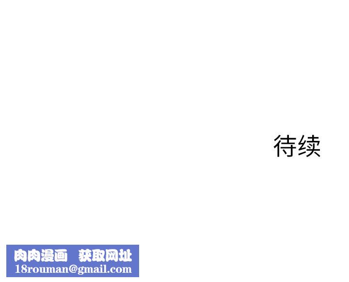 异世界骑士团长第40話