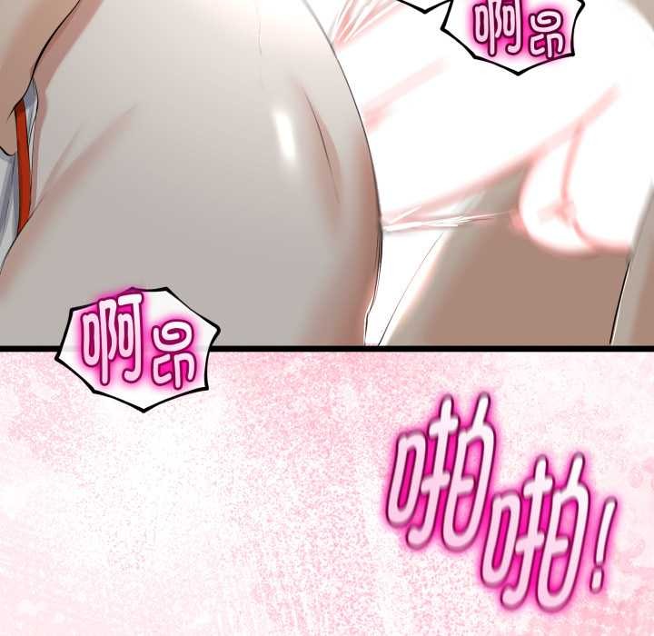 与初恋的以外同居第38話